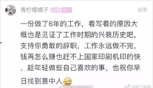娱乐吃瓜扎心文案怎么写,揭秘娱乐圈背后的真相与心酸