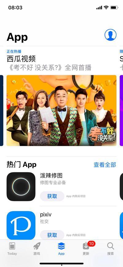 娱乐正能量吃瓜视频,娱乐正能量视频带你轻松解压