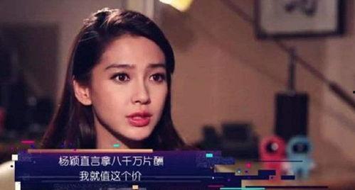 娱乐明星视频吃瓜君