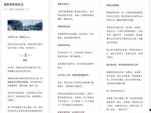 娱乐圈吃瓜鹅的微博