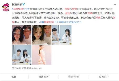 谁发专辑娱乐圈就有瓜吃